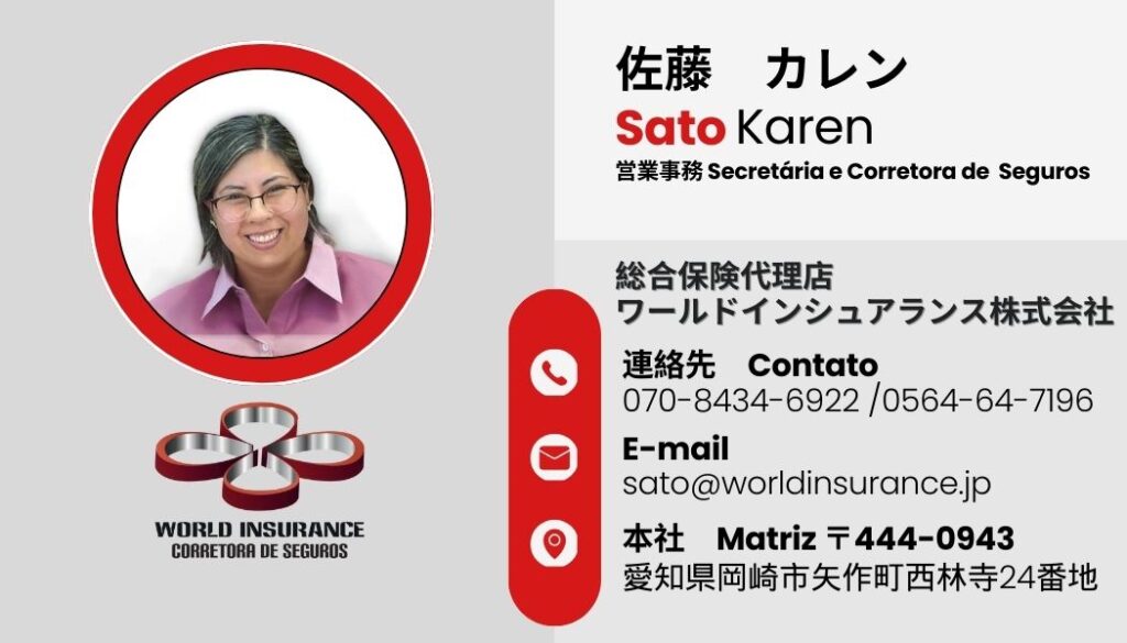 1-1-1024x585 スタッフ紹介