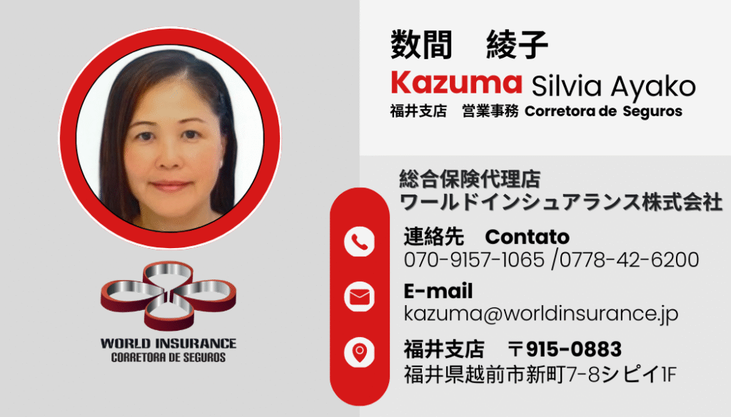 1-1-1024x585 スタッフ紹介