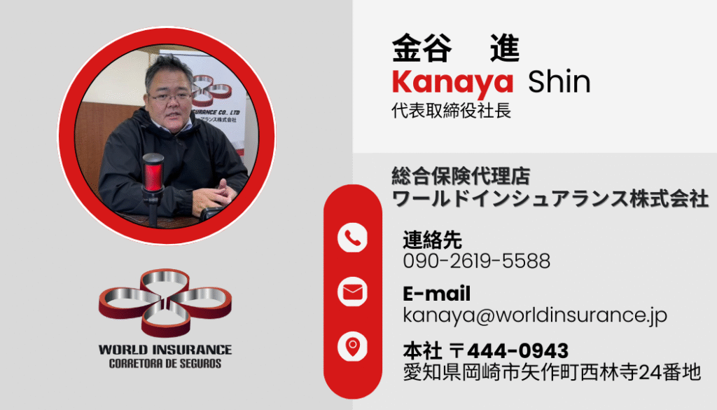 1-1024x585 スタッフ紹介